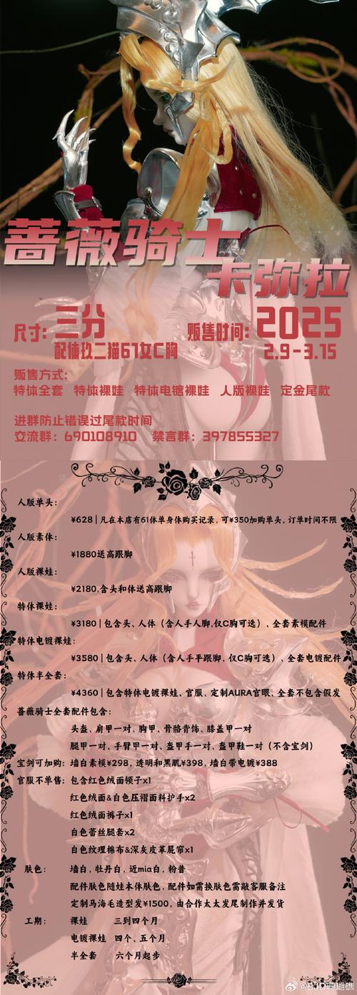 崩坏学院装备合成_崩坏学园22021装备-第5张图片-屿企游戏网