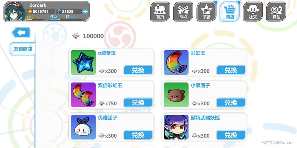 崩坏学院2春节祈愿-崩坏学院2周年-第1张图片-屿企游戏网 崩坏学院2春节祈愿-崩坏学院2周年-第1张图片-屿企游戏网