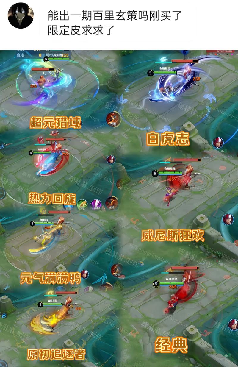 王者荣耀猎手攻略-cf王者猎手-第1张图片-屿企游戏网