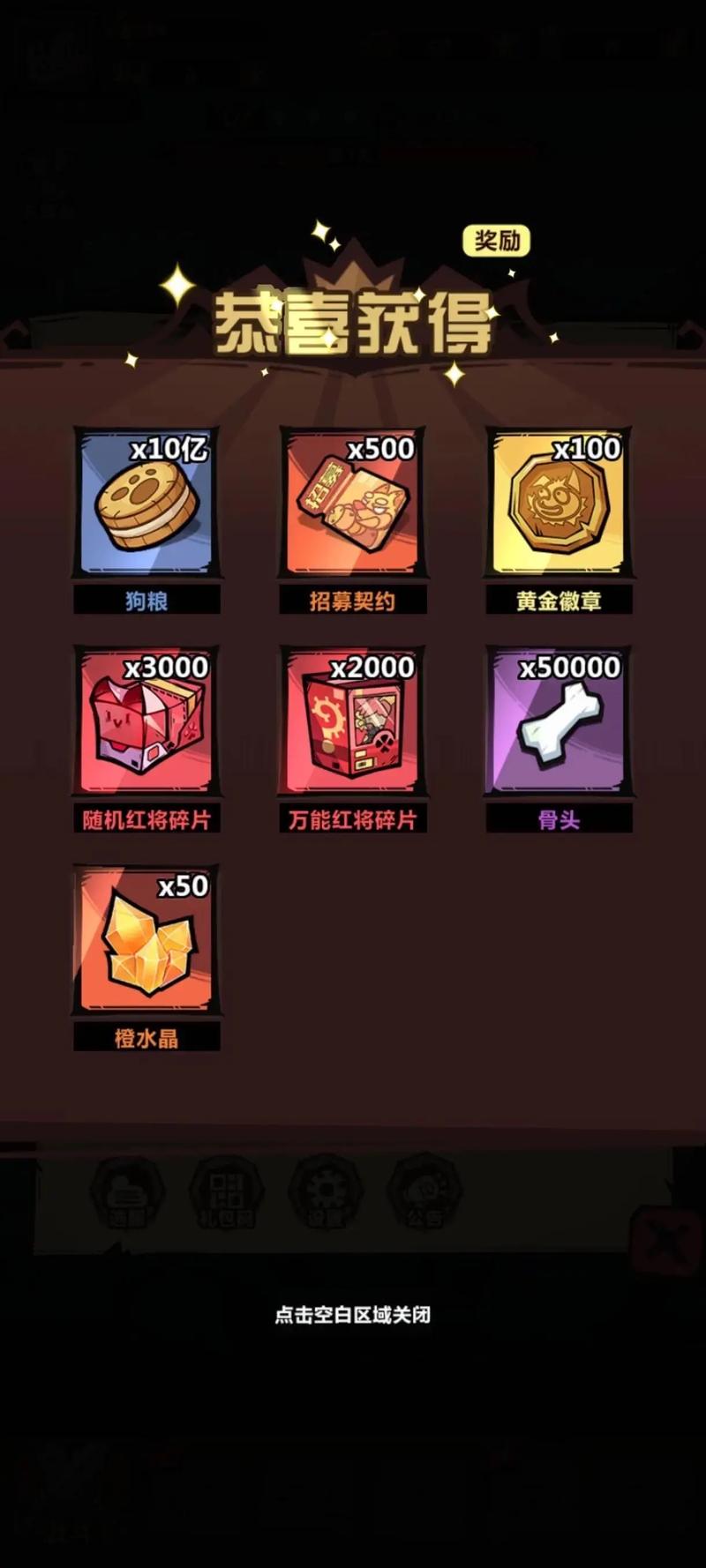 王者荣耀猎手攻略-cf王者猎手-第3张图片-屿企游戏网