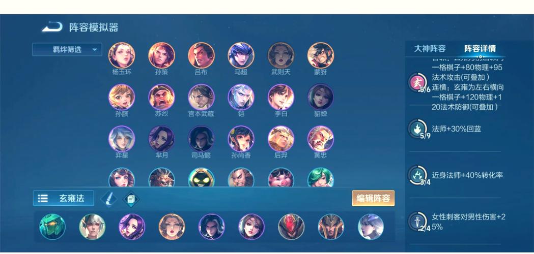 王者荣耀猎手攻略-cf王者猎手-第4张图片-屿企游戏网