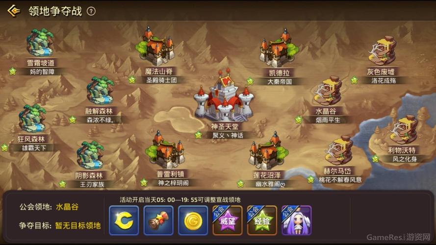 龙之谷世界boss前3奖励_龙之谷手游世界boss-第2张图片-屿企游戏网