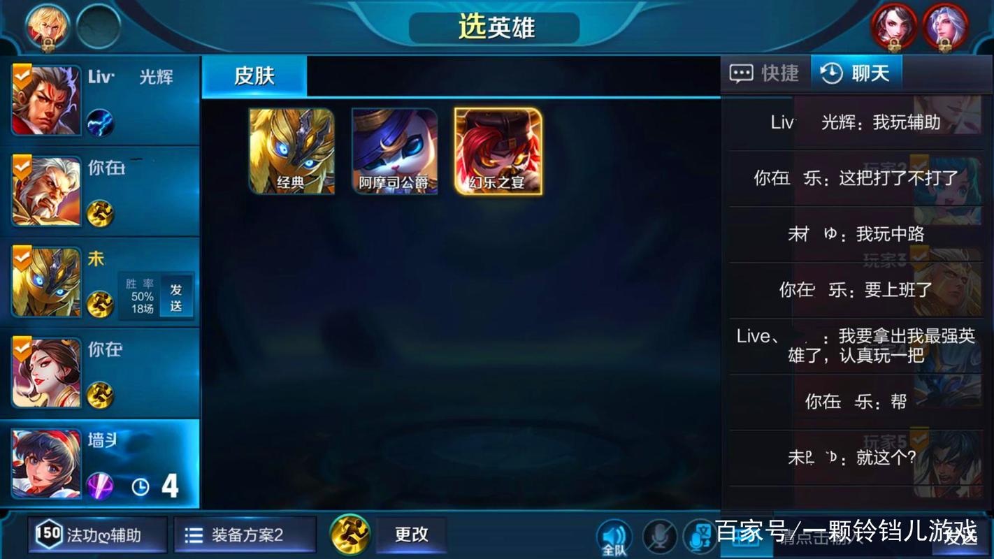 王者荣耀op攻略_王者荣耀的opgg-第1张图片-屿企游戏网