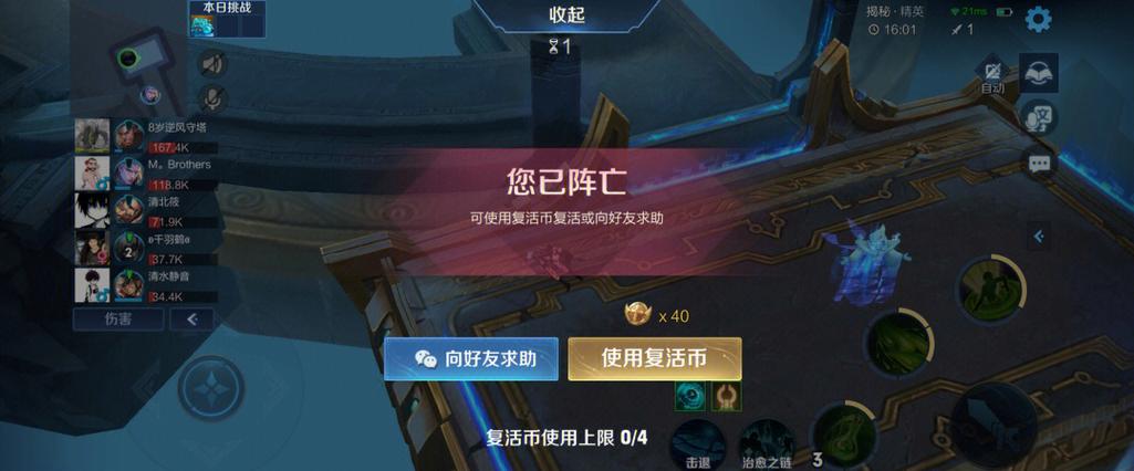 王者荣耀op攻略_王者荣耀的opgg-第2张图片-屿企游戏网