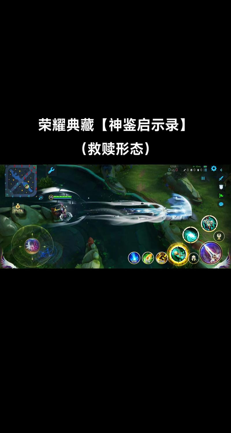 王者荣耀op攻略_王者荣耀的opgg-第5张图片-屿企游戏网