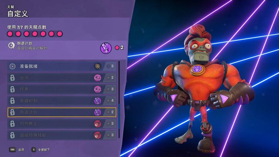 植物大战僵尸3花园战争-植物大战僵尸3花园战争下载-第1张图片-屿企游戏网