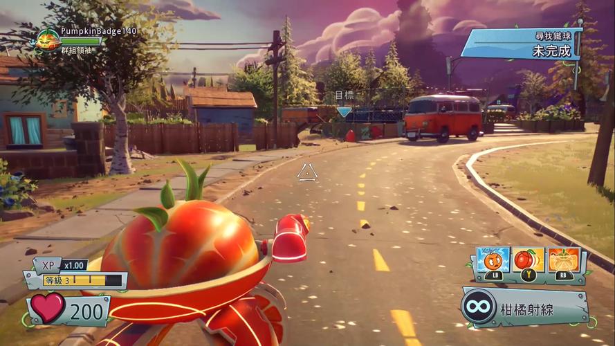 植物大战僵尸1花园版-植物大战僵尸1原版带花园-第4张图片-屿企游戏网 植物大战僵尸1花园版-植物大战僵尸1原版带花园-第4张图片-屿企游戏网