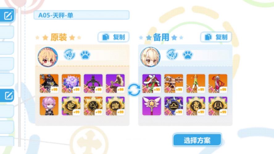 崩坏学院武器排名，崩坏学园22020武器排名-第4张图片-屿企游戏网