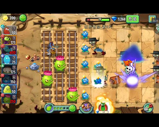 植物大战僵尸2电击蓝莓,植物大战僵尸2电击蓝莓碎片怎么获得-第4张图片-屿企游戏网 植物大战僵尸2电击蓝莓,植物大战僵尸2电击蓝莓碎片怎么获得-第4张图片-屿企游戏网