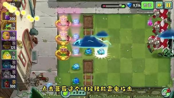 植物大战僵尸2电击蓝莓,植物大战僵尸2电击蓝莓碎片怎么获得-第5张图片-屿企游戏网 植物大战僵尸2电击蓝莓,植物大战僵尸2电击蓝莓碎片怎么获得-第5张图片-屿企游戏网