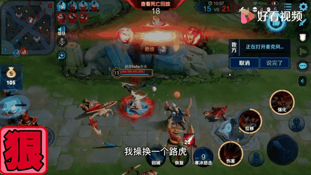 王者荣耀职业守家日记攻略_王者荣耀守家快守家原视频-第5张图片-屿企游戏网 王者荣耀职业守家日记攻略_王者荣耀守家快守家原视频-第5张图片-屿企游戏网