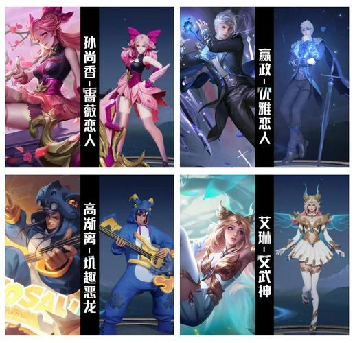 王者荣耀6款皮肤兑换攻略_王者荣耀6款皮肤兑换攻略最新-第1张图片-屿企游戏网