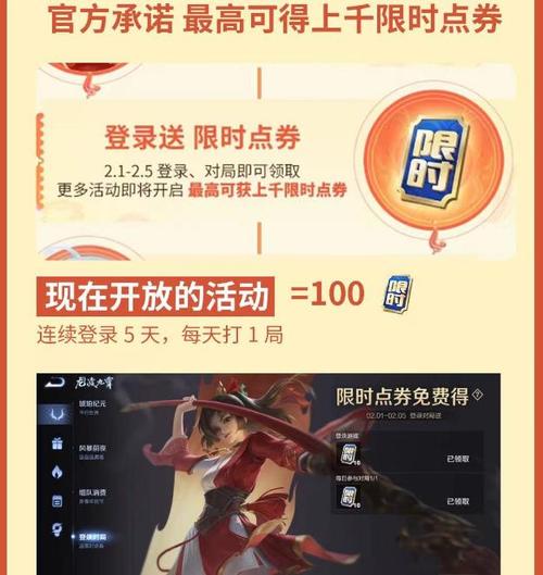 王者荣耀6款皮肤兑换攻略_王者荣耀6款皮肤兑换攻略最新-第5张图片-屿企游戏网