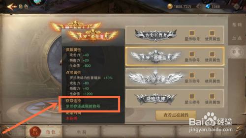 王者荣耀天下攻略，王者荣耀天下攻略视频-第1张图片-屿企游戏网