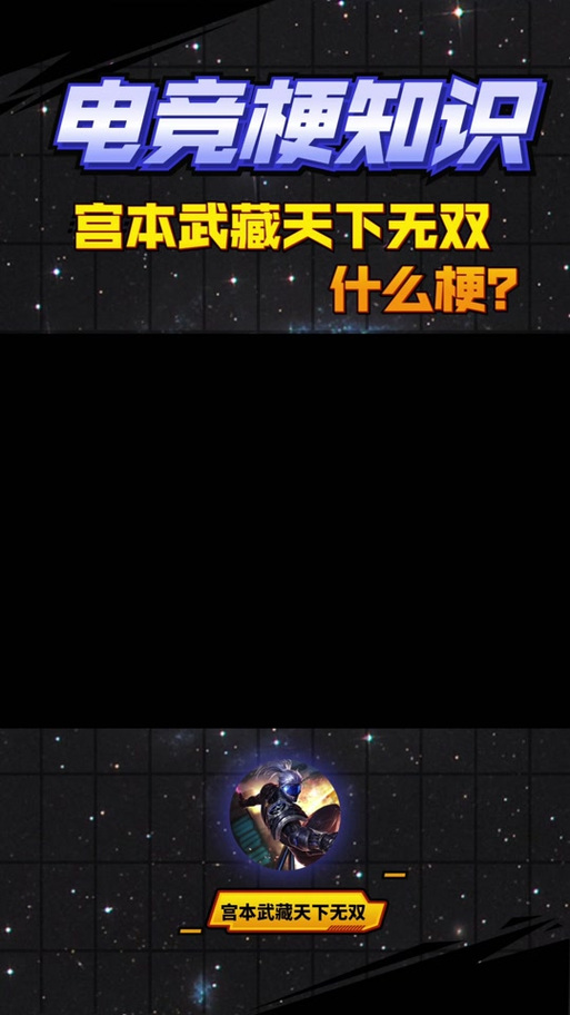 王者荣耀天下攻略，王者荣耀天下攻略视频-第3张图片-屿企游戏网