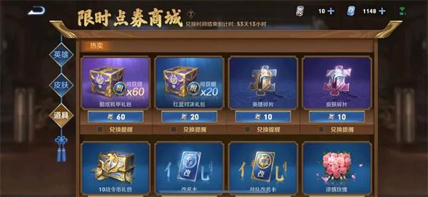 王者荣耀天下攻略，王者荣耀天下攻略视频-第4张图片-屿企游戏网