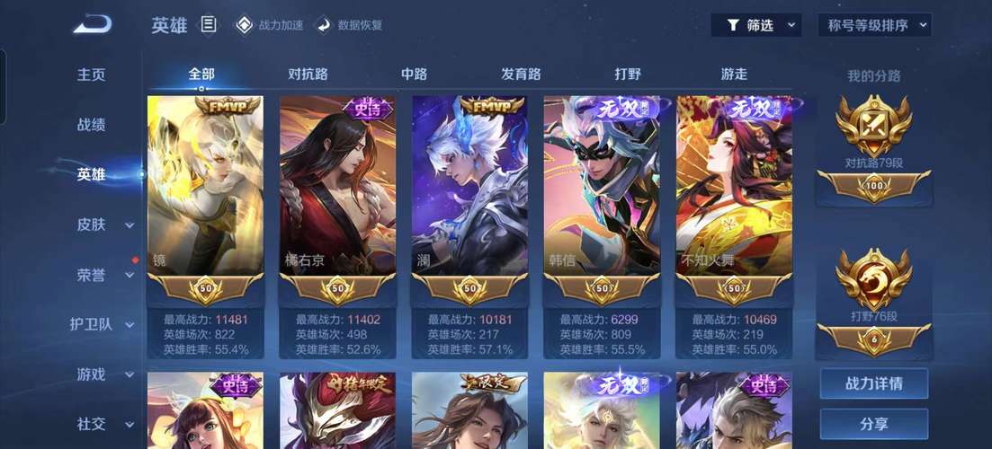 王者荣耀天下攻略，王者荣耀天下攻略视频-第5张图片-屿企游戏网