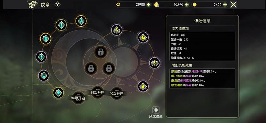 龙之谷世界卡技能点，龙之谷世界每天任务-第4张图片-屿企游戏网