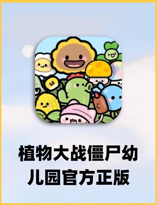 最新版植物大战僵尸，植物大战僵尸原版