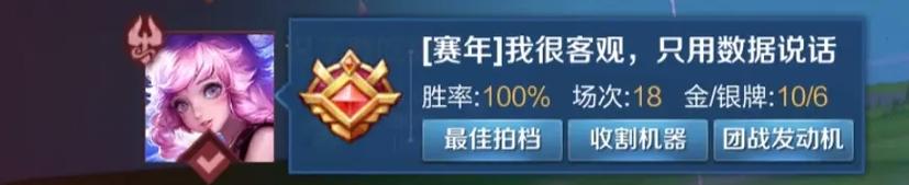 王者荣耀荣耀王者攻略下载，王者荣耀攻略软件免费安装-第4张图片-屿企游戏网