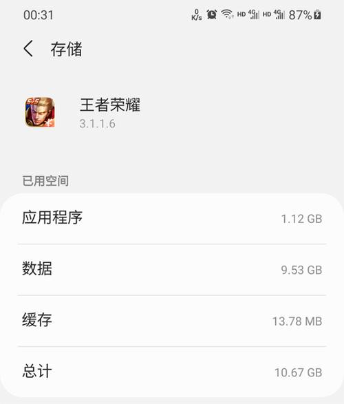 王者荣耀荣耀王者攻略下载，王者荣耀攻略软件免费安装-第5张图片-屿企游戏网