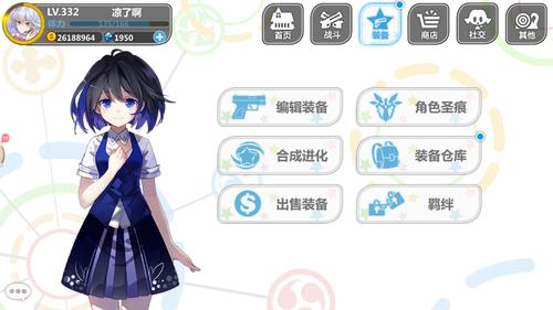 崩坏学院2300配装，崩坏学园配装-第2张图片-屿企游戏网