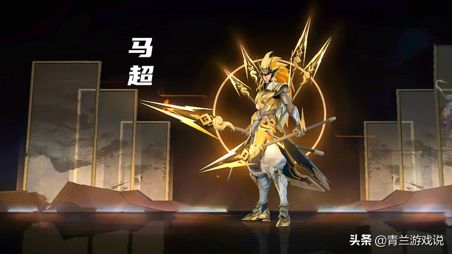 王者荣耀版马超攻略教学,王者马超玩法攻略-第6张图片-屿企游戏网 王者荣耀版马超攻略教学,王者马超玩法攻略-第6张图片-屿企游戏网