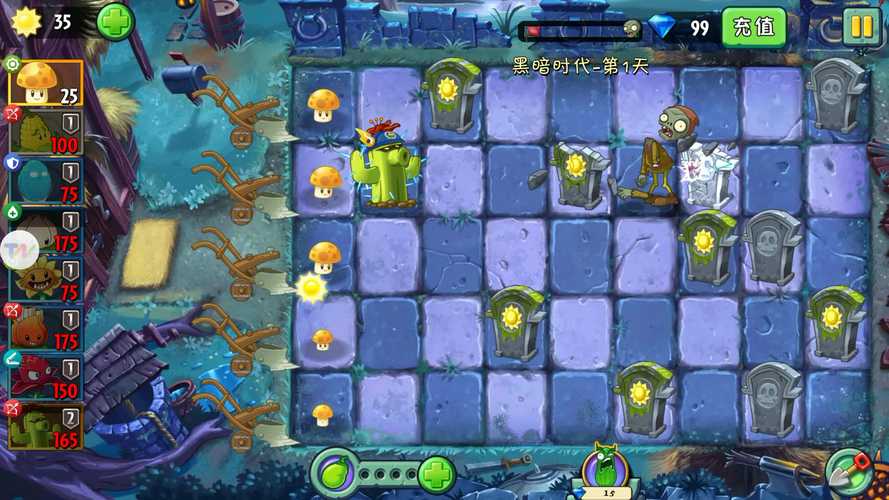 植物大战僵尸2阳光菇，植物大战僵尸2阳光菇和向日葵哪个好-第1张图片-屿企游戏网