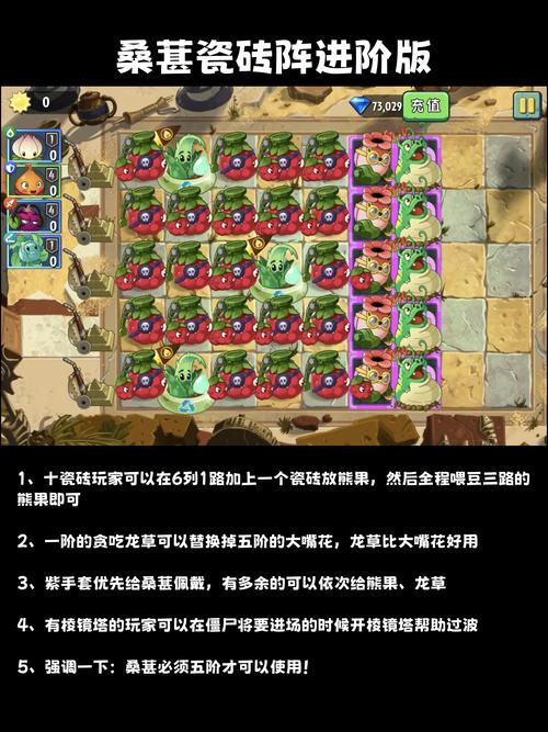 植物大战僵尸2阳光菇，植物大战僵尸2阳光菇和向日葵哪个好-第5张图片-屿企游戏网