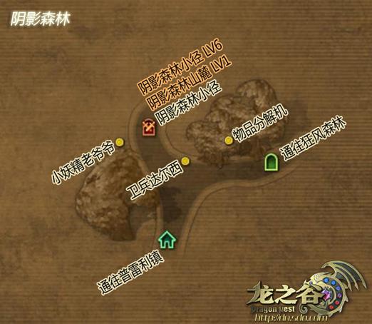 龙之谷要怎么看世界地图-龙之谷怎么知道自己在哪个区
