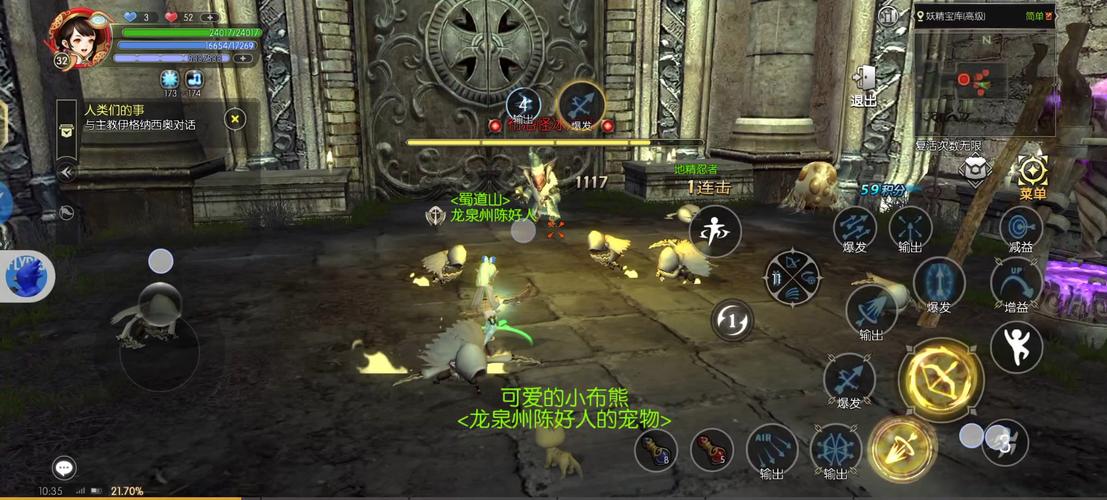 龙之谷世界战士职业演示,龙之谷战士全职业技能视频-第5张图片-屿企游戏网 龙之谷世界战士职业演示,龙之谷战士全职业技能视频-第5张图片-屿企游戏网