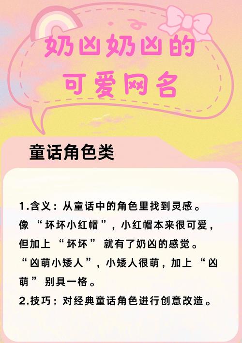 吃鸡游戏攻略王者荣耀名字，王者吃鸡id-第2张图片-屿企游戏网