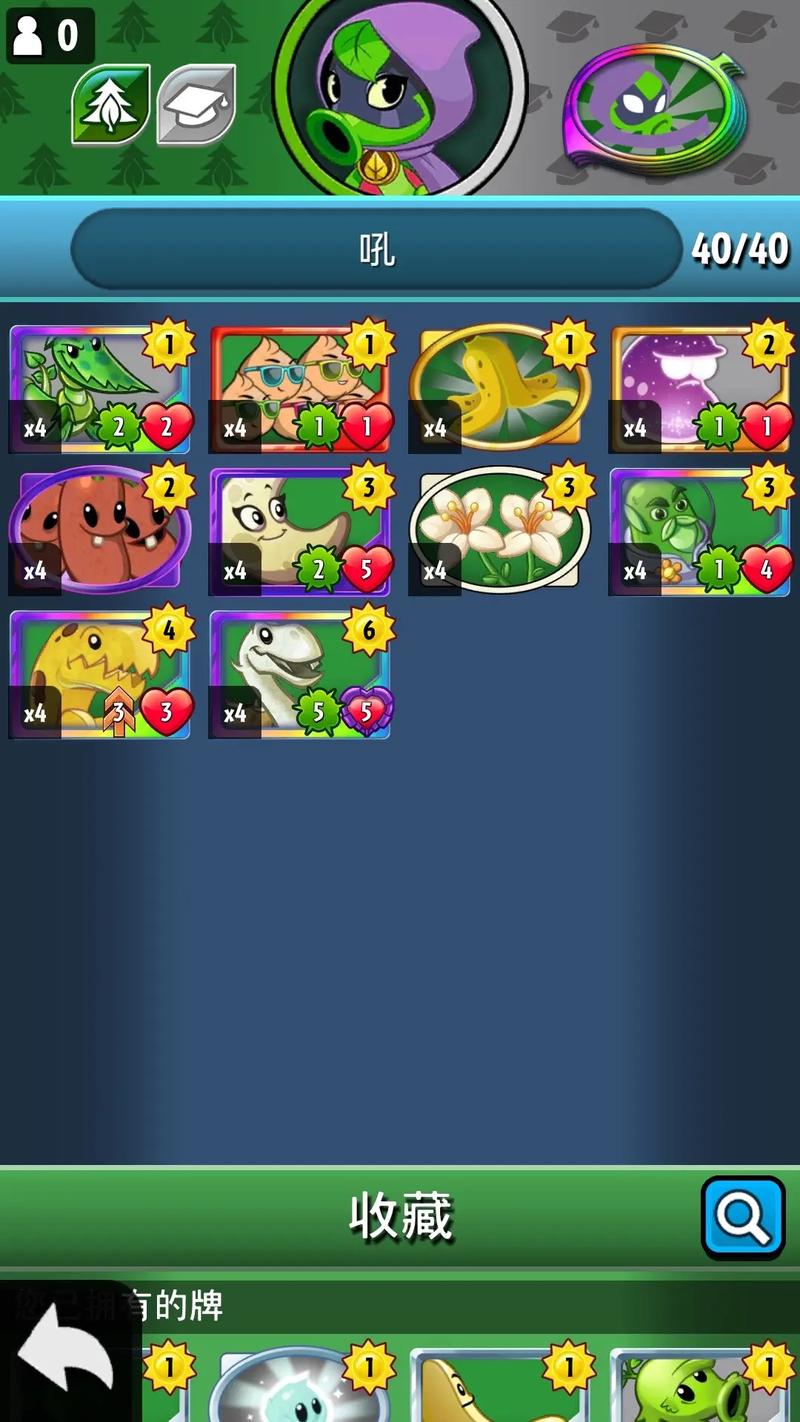 植物大战僵尸5-2_植物大战僵尸58巨人僵尸怎么打-第6张图片-屿企游戏网