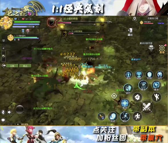 龙之谷世界地图的图片_龙之谷端游地图-第4张图片-屿企游戏网