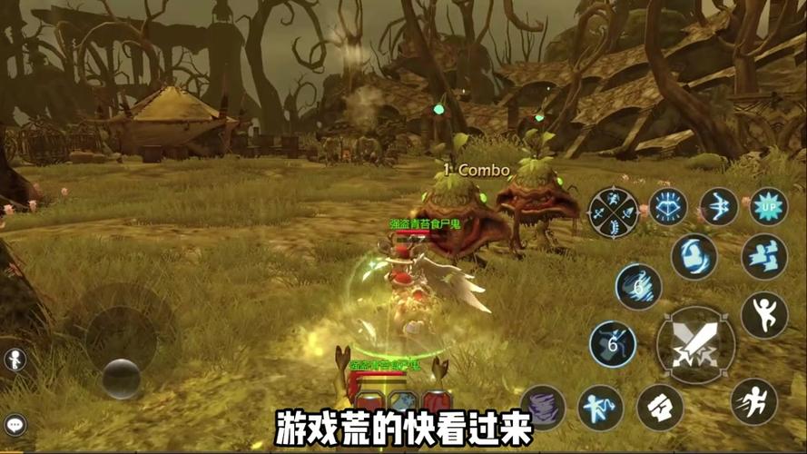 龙之谷世界地图的图片_龙之谷端游地图-第6张图片-屿企游戏网