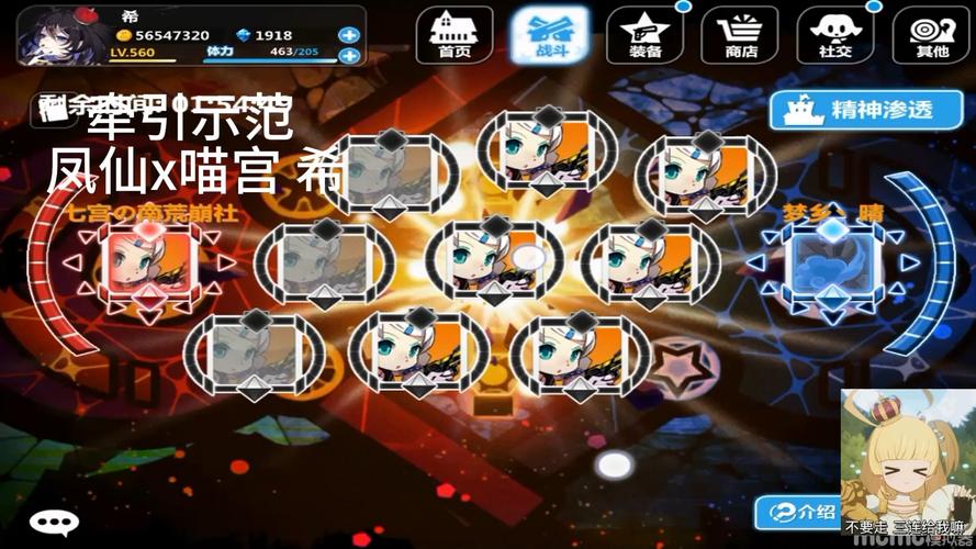 崩坏学院强化材料，崩坏学园装备搭配-第4张图片-屿企游戏网