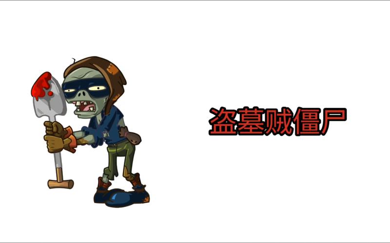 植物大战僵尸2黑暗世界攻略，植物大战僵尸2全植物解锁之黑暗世界-第2张图片-屿企游戏网