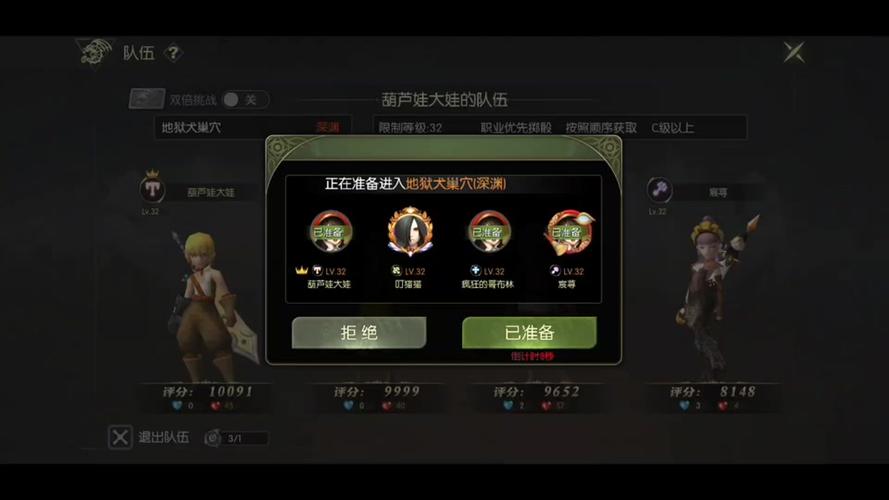 龙之谷世界地狱犬打法-龙之谷地狱犬飞机坐标