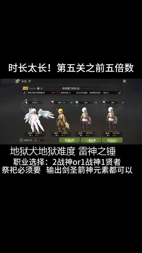 龙之谷世界地狱犬打法-龙之谷地狱犬飞机坐标-第2张图片-屿企游戏网 龙之谷世界地狱犬打法-龙之谷地狱犬飞机坐标-第2张图片-屿企游戏网