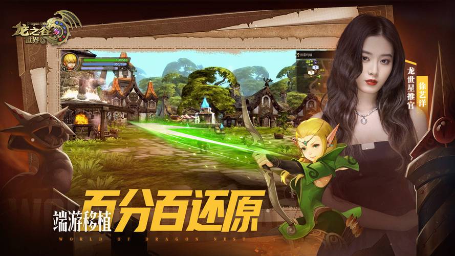 龙之谷世界地狱犬打法-龙之谷地狱犬飞机坐标-第5张图片-屿企游戏网 龙之谷世界地狱犬打法-龙之谷地狱犬飞机坐标-第5张图片-屿企游戏网