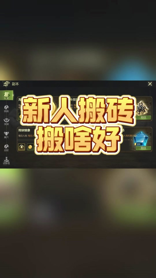 龙之谷世界搬砖职业推荐-龙之谷世界手游搬砖职业推荐-第1张图片-屿企游戏网