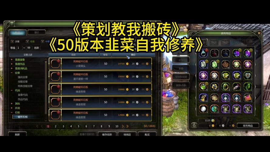 龙之谷世界搬砖职业推荐-龙之谷世界手游搬砖职业推荐-第3张图片-屿企游戏网