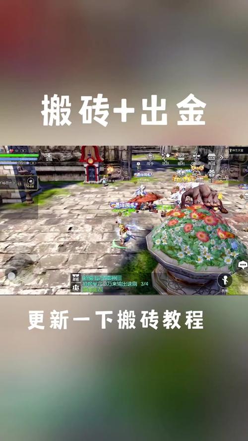 龙之谷世界搬砖职业推荐-龙之谷世界手游搬砖职业推荐-第5张图片-屿企游戏网