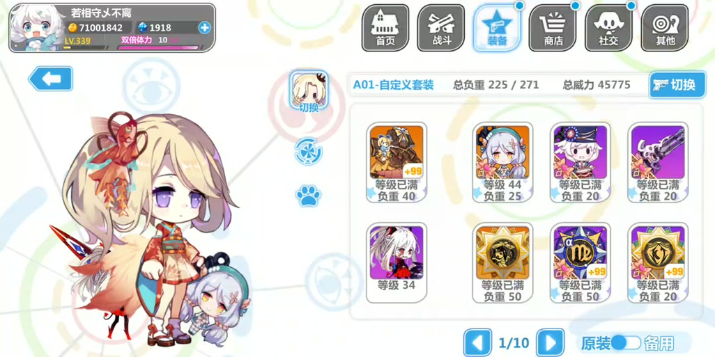 崩坏学院新手攻略_崩坏学院怎么玩-第3张图片-屿企游戏网