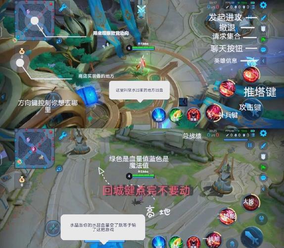王者荣耀简易攻略_王者荣耀简单攻略-第1张图片-屿企游戏网