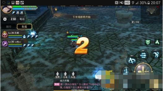 龙之谷世界深渊副本攻略_龙之谷深渊副本在角色多少级时方可进入-第1张图片-屿企游戏网