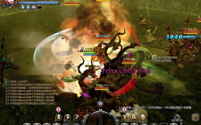 龙之谷世界深渊副本攻略_龙之谷深渊副本在角色多少级时方可进入-第3张图片-屿企游戏网