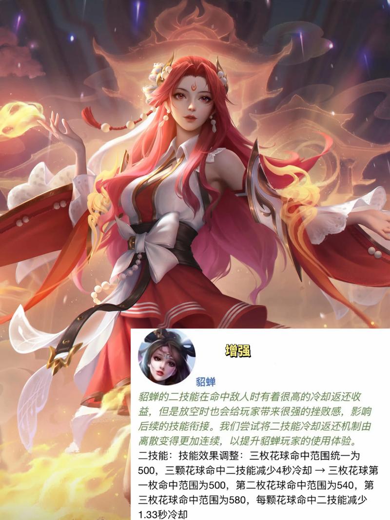 王者荣耀饮血刀攻略技巧_王者饮血剑在哪-第1张图片-屿企游戏网