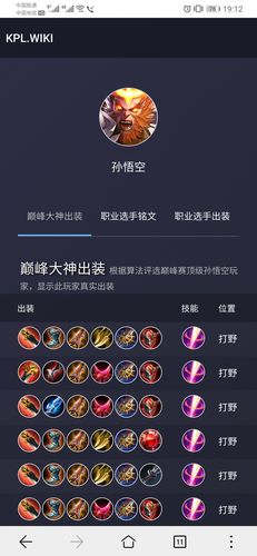 王者荣耀饮血刀攻略技巧_王者饮血剑在哪-第2张图片-屿企游戏网