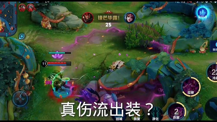 王者荣耀饮血刀攻略技巧_王者饮血剑在哪-第3张图片-屿企游戏网